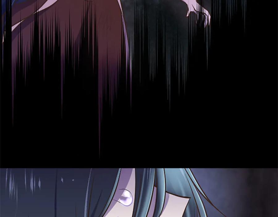 《狂爱和纯爱》第8话 被丢弃 第122页