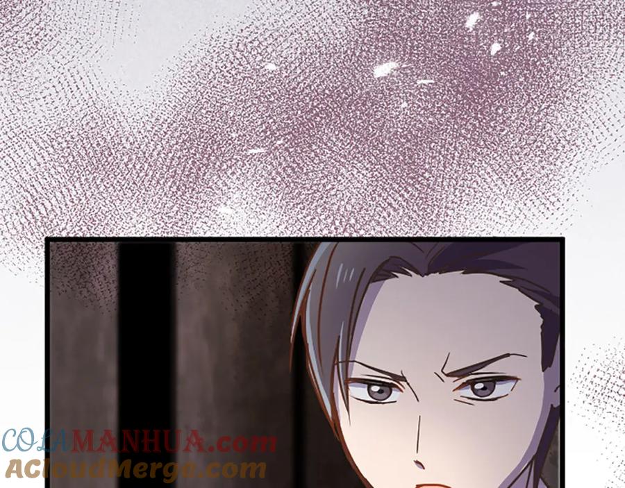 《狂爱和纯爱》第8话 被丢弃 第49页