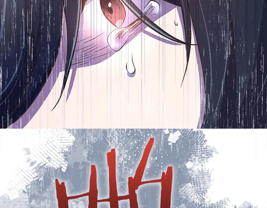 《狂爱和纯爱》第8话 被丢弃 第63页