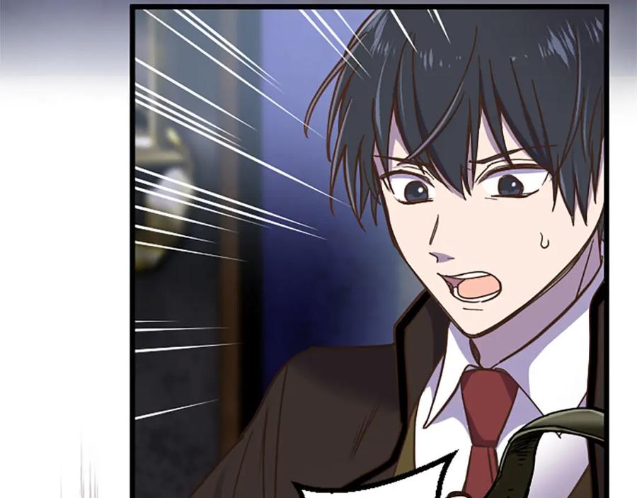 《狂爱和纯爱》第8话 被丢弃 第130页