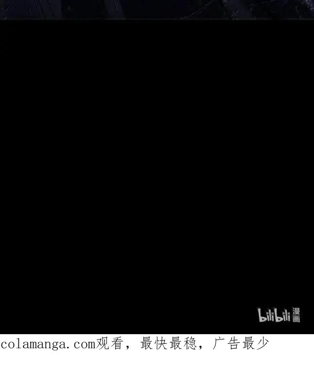 回归后的魔王变善良了 - 055 力量压制 - 第116张图