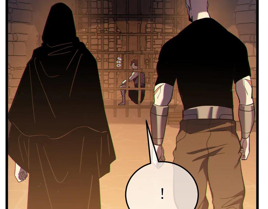 《我靠无敌被动打出成吨伤害！》第109话 暗算失败 第152页