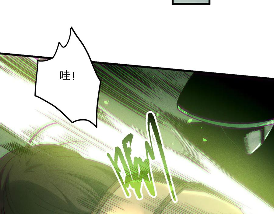 死灵法师！我即是天灾 第193话 进入试炼 第120页