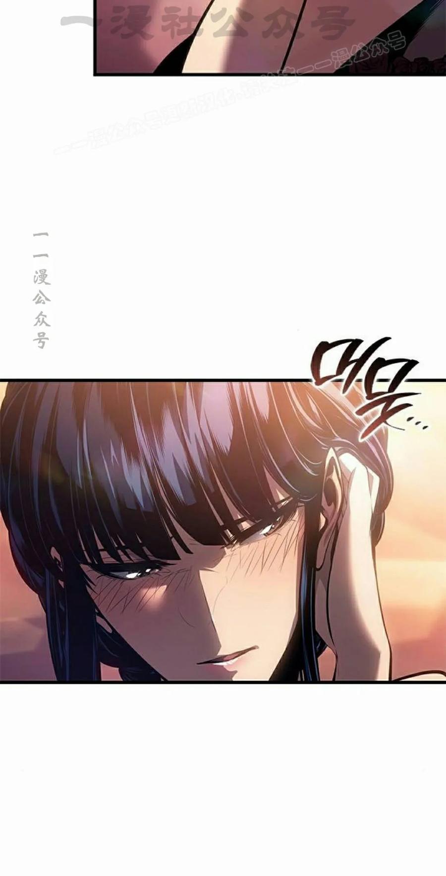 《坏骨之血》第50集 第84页