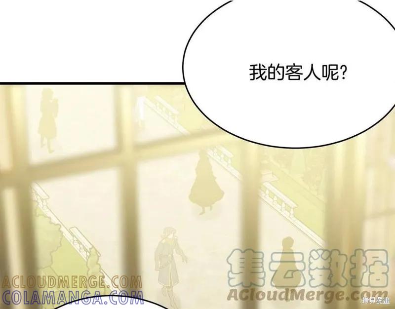 《明明是冷美人小姐却变成了忠犬大少爷》第77话 第49页