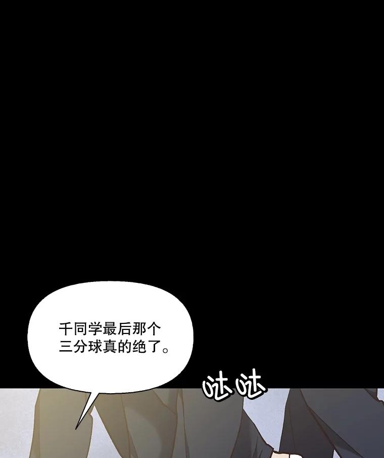 《网络小说出逃记》88.忠赫的视角 第76页