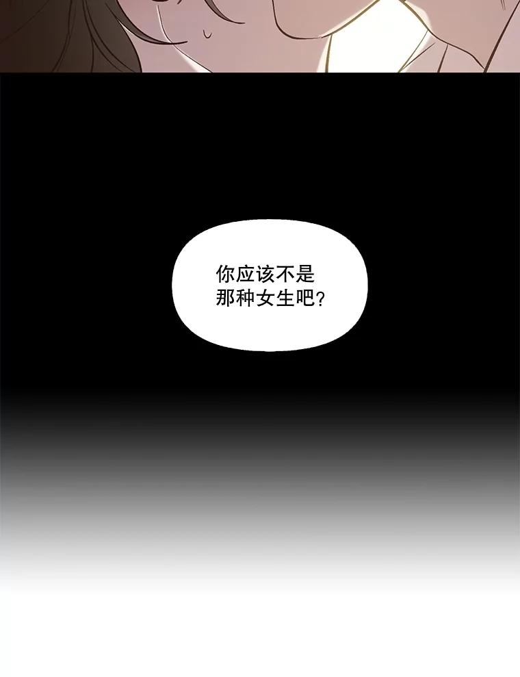 《网络小说出逃记》88.忠赫的视角 第110页