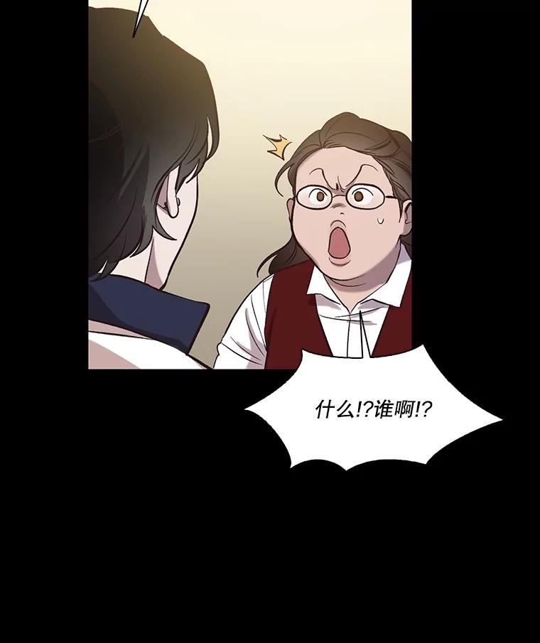 《网络小说出逃记》88.忠赫的视角 第90页