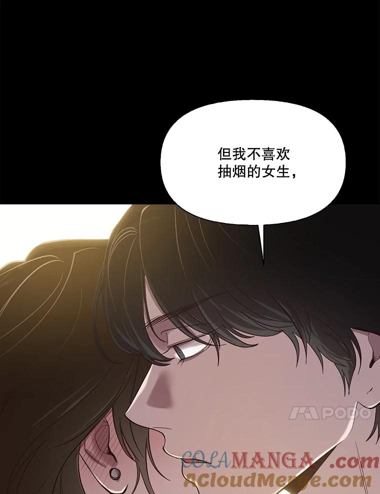 《网络小说出逃记》88.忠赫的视角 第109页