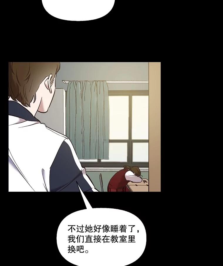 《网络小说出逃记》88.忠赫的视角 第80页