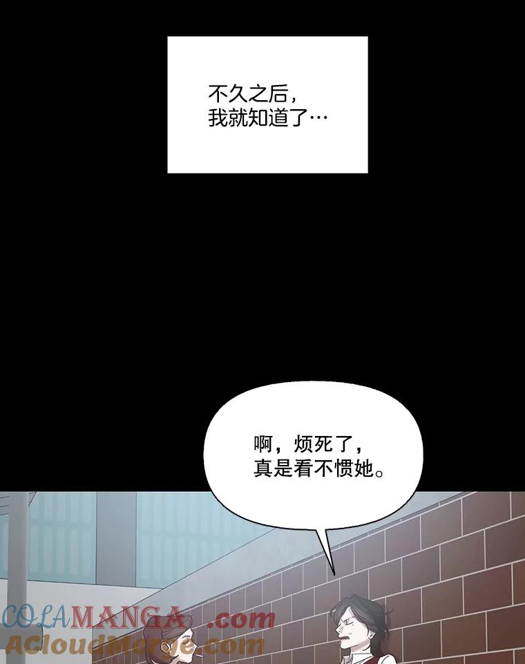 《网络小说出逃记》88.忠赫的视角 第97页
