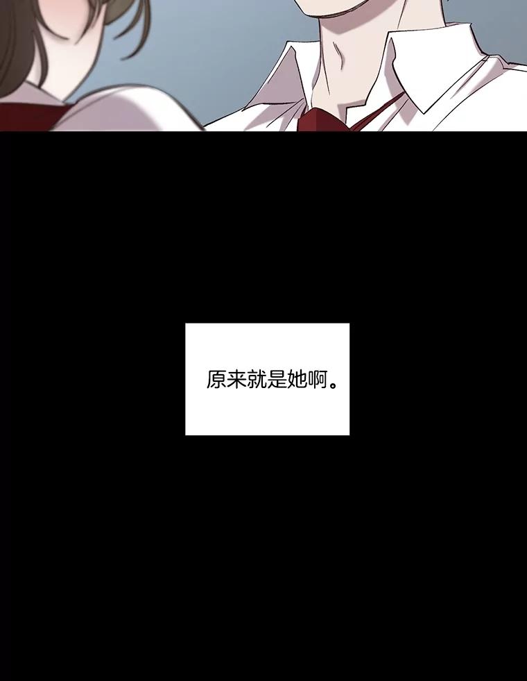 《网络小说出逃记》88.忠赫的视角 第104页