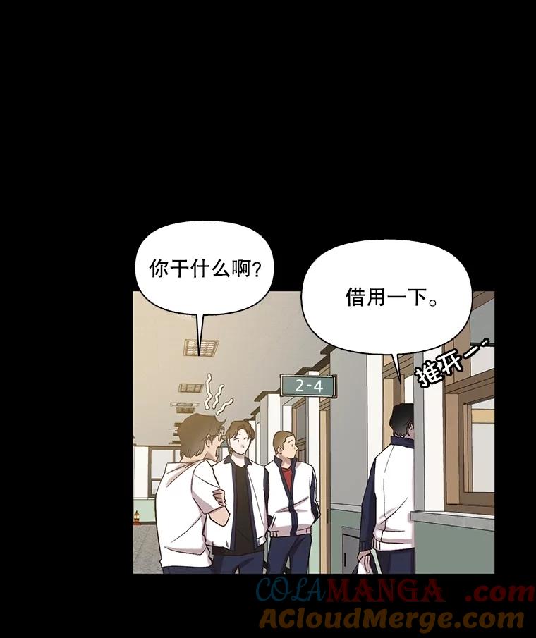 《网络小说出逃记》88.忠赫的视角 第85页