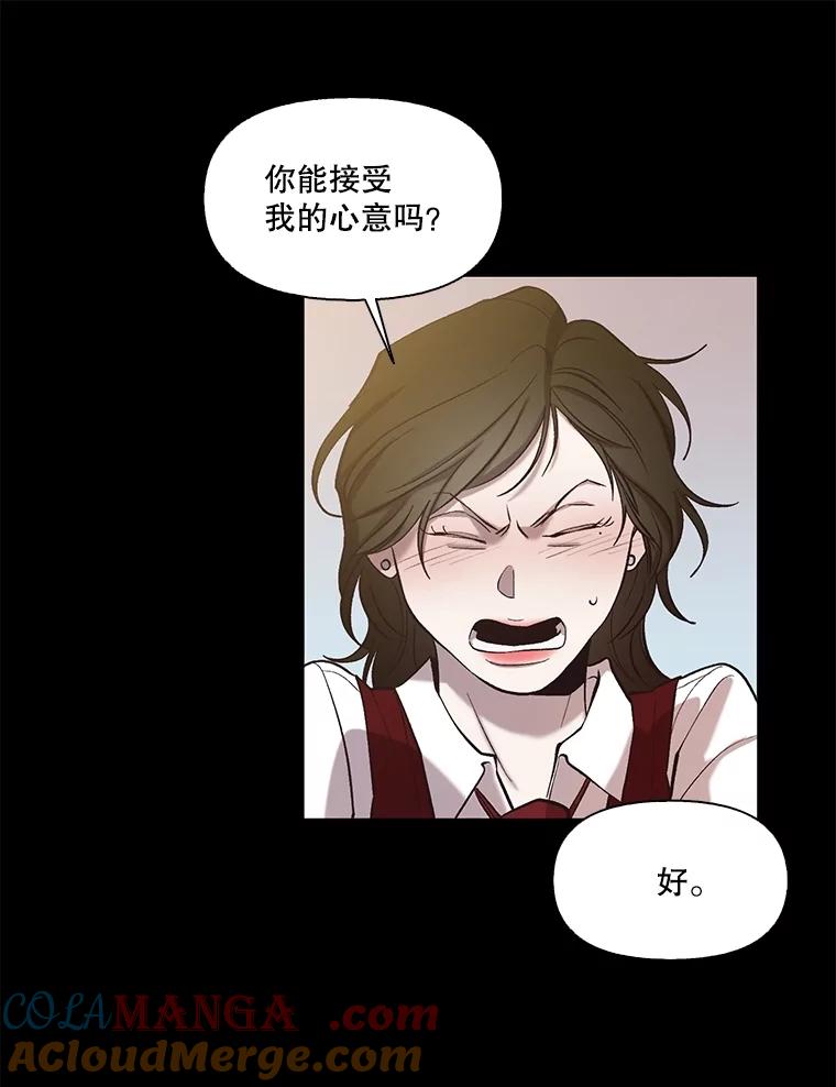 《网络小说出逃记》88.忠赫的视角 第105页