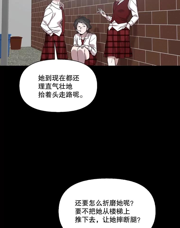 《网络小说出逃记》88.忠赫的视角 第98页