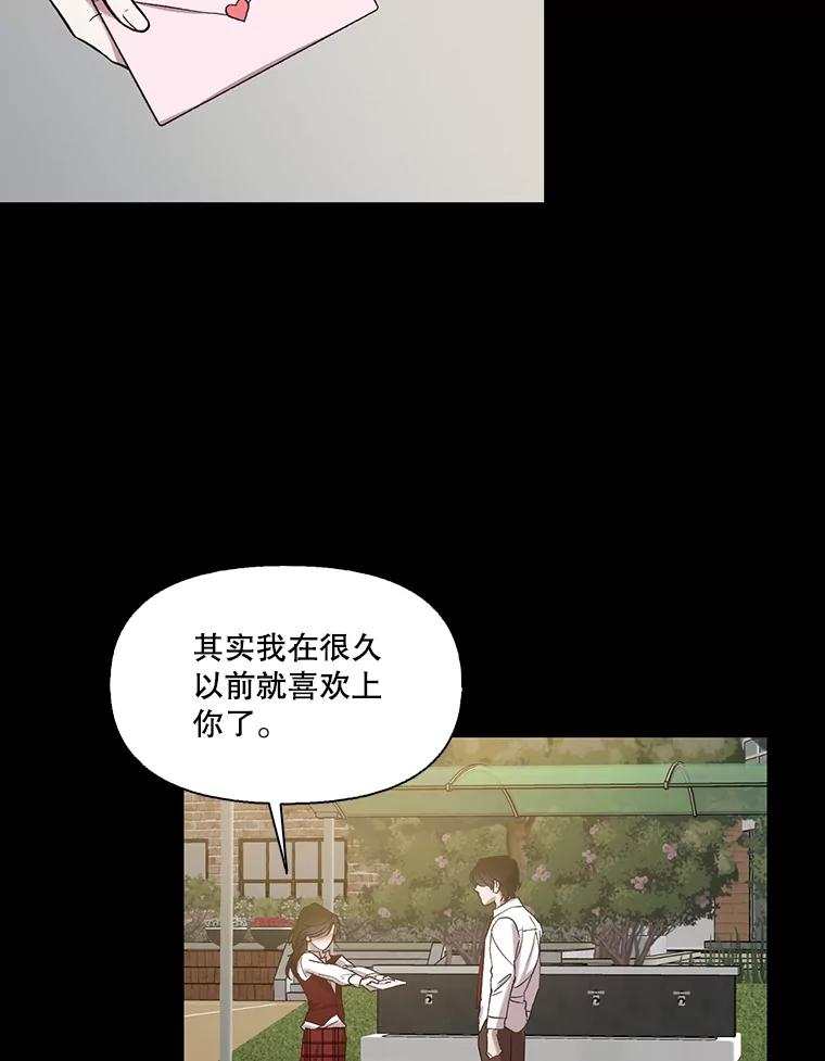 《网络小说出逃记》88.忠赫的视角 第102页