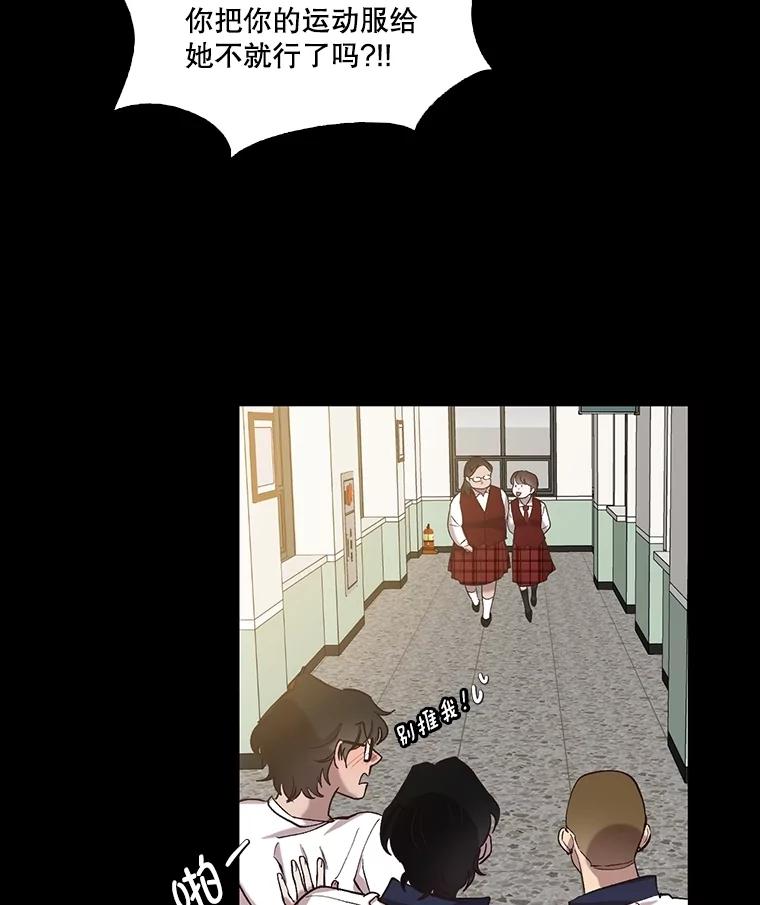 《网络小说出逃记》88.忠赫的视角 第88页