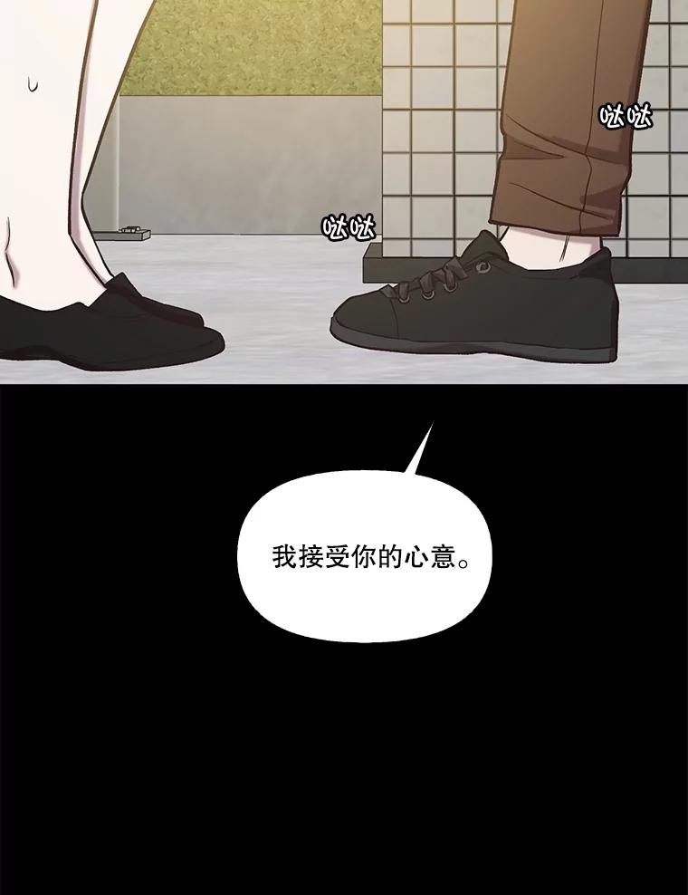 《网络小说出逃记》88.忠赫的视角 第108页