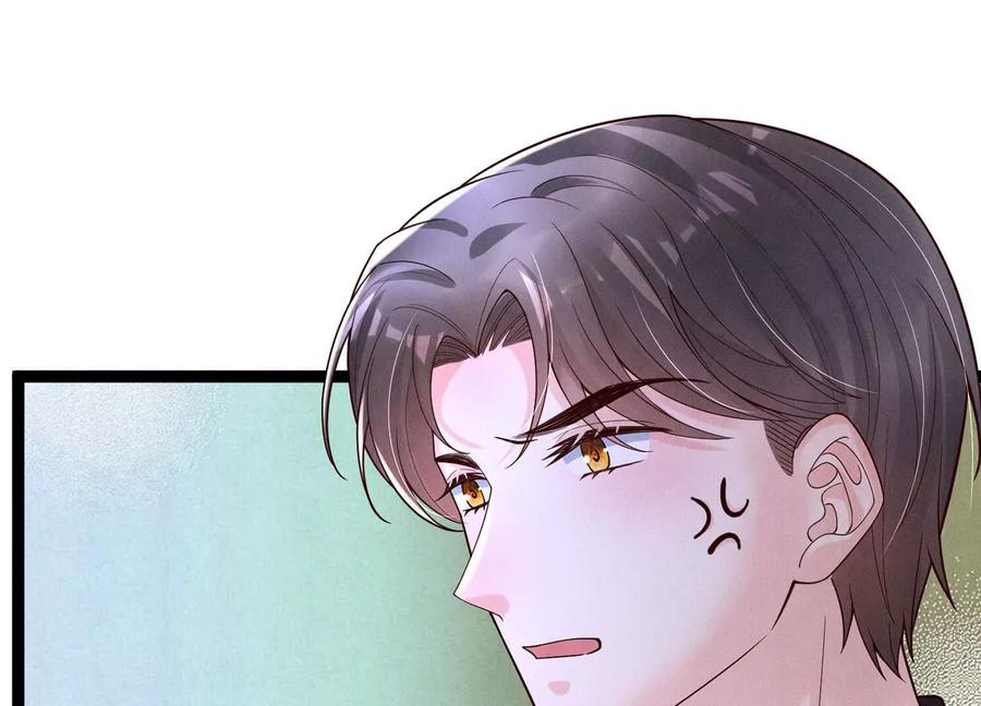 《少帅每天都在吃醋3：少帅是醋精》第13话 作弊 第127页