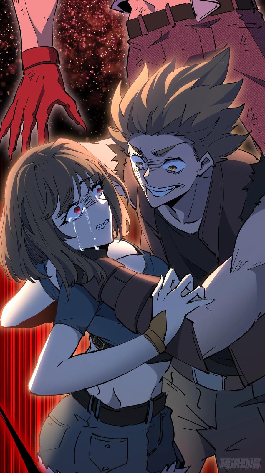 《全民逃荒，我的物品能升级》第01话 异能觉醒！！ 第53页