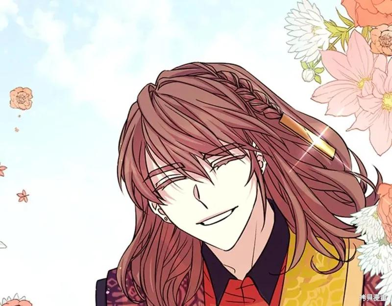 《异世界的野蛮皇后》第49话 第87页