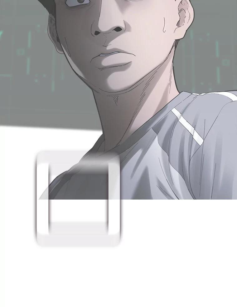 《梦境：黑色牢笼 Wonderland： Black Cage》51.分手 第51页