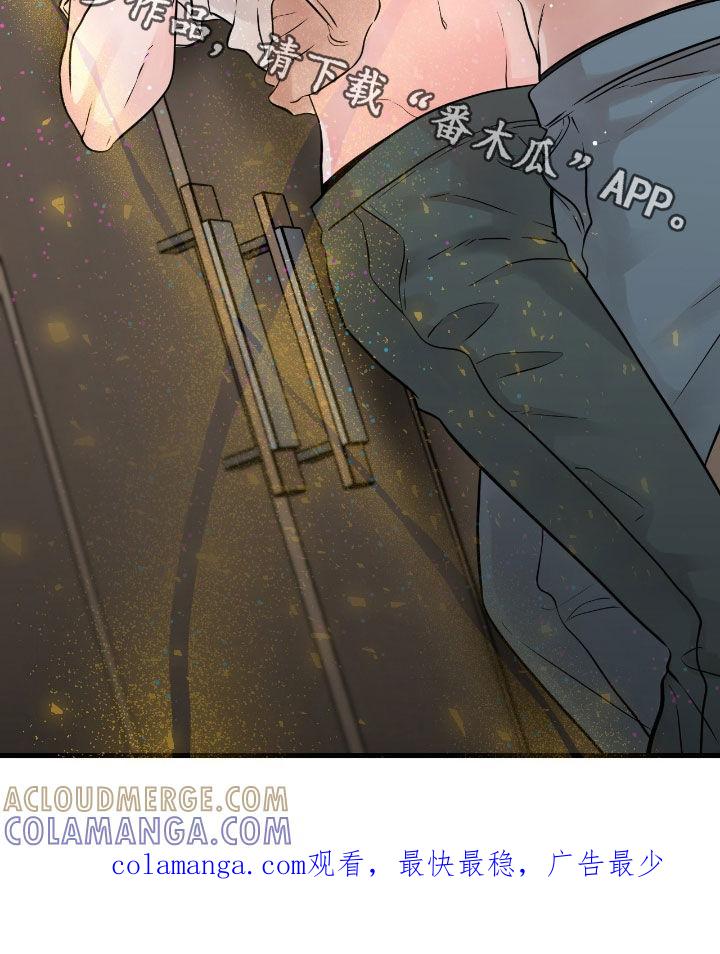 《绝命重逢》第101章：【第二季】有点紧张 第27页
