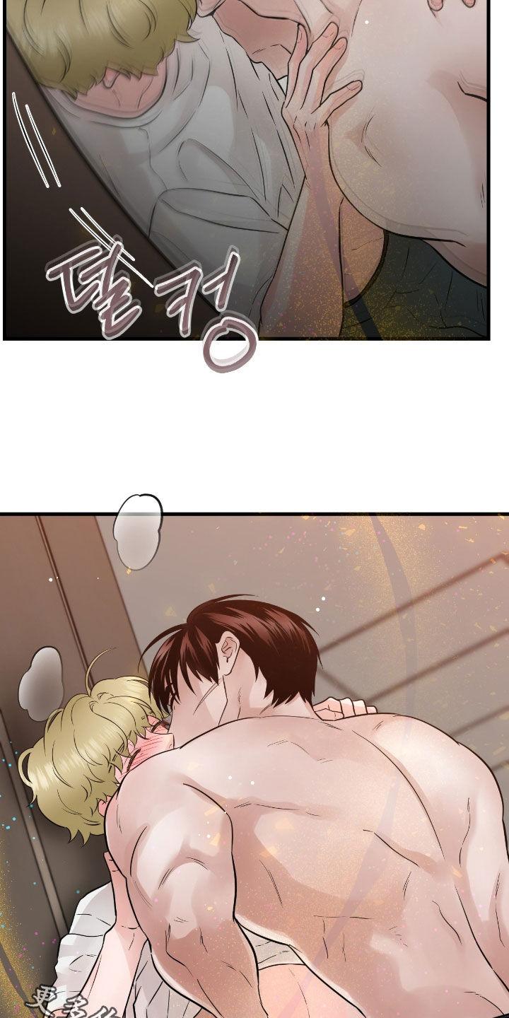 《绝命重逢》第101章：【第二季】有点紧张 第26页