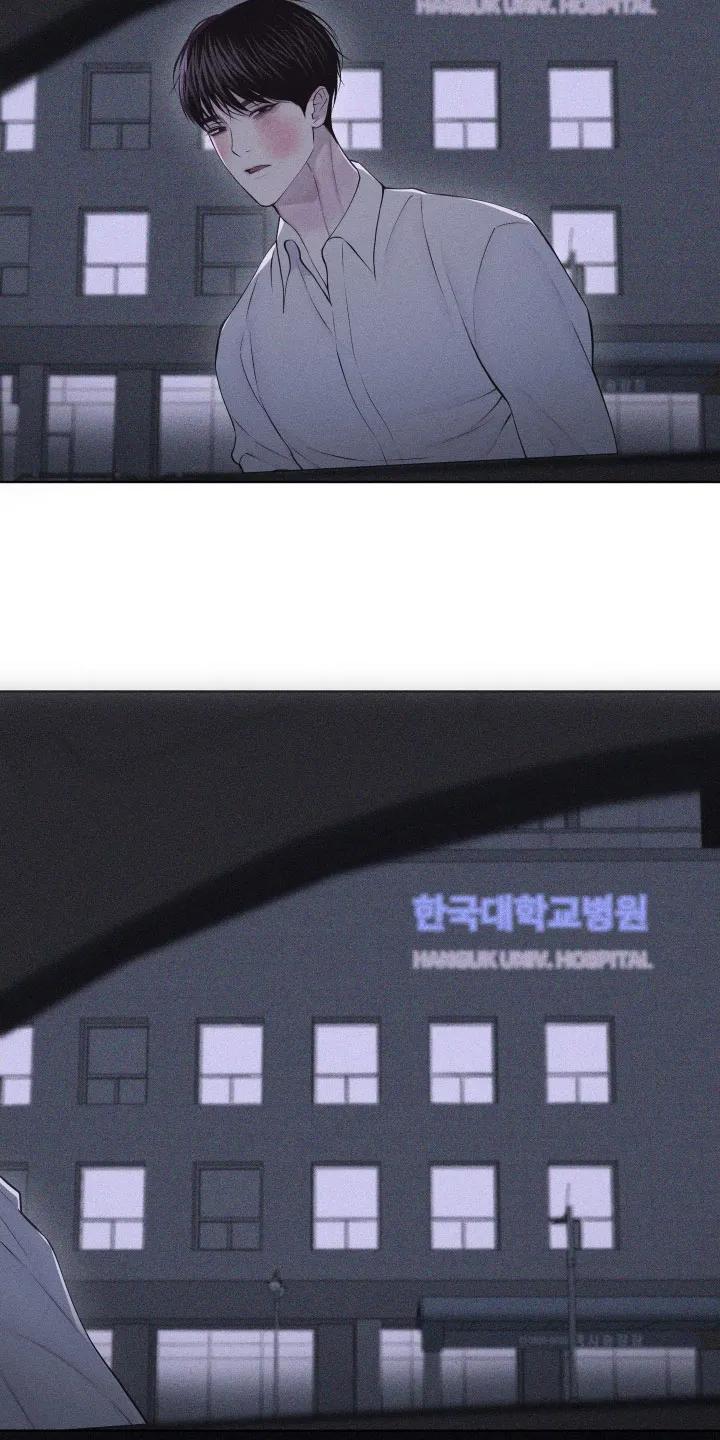 《瓷器》第122章：【第三季】孤身一人 第22页