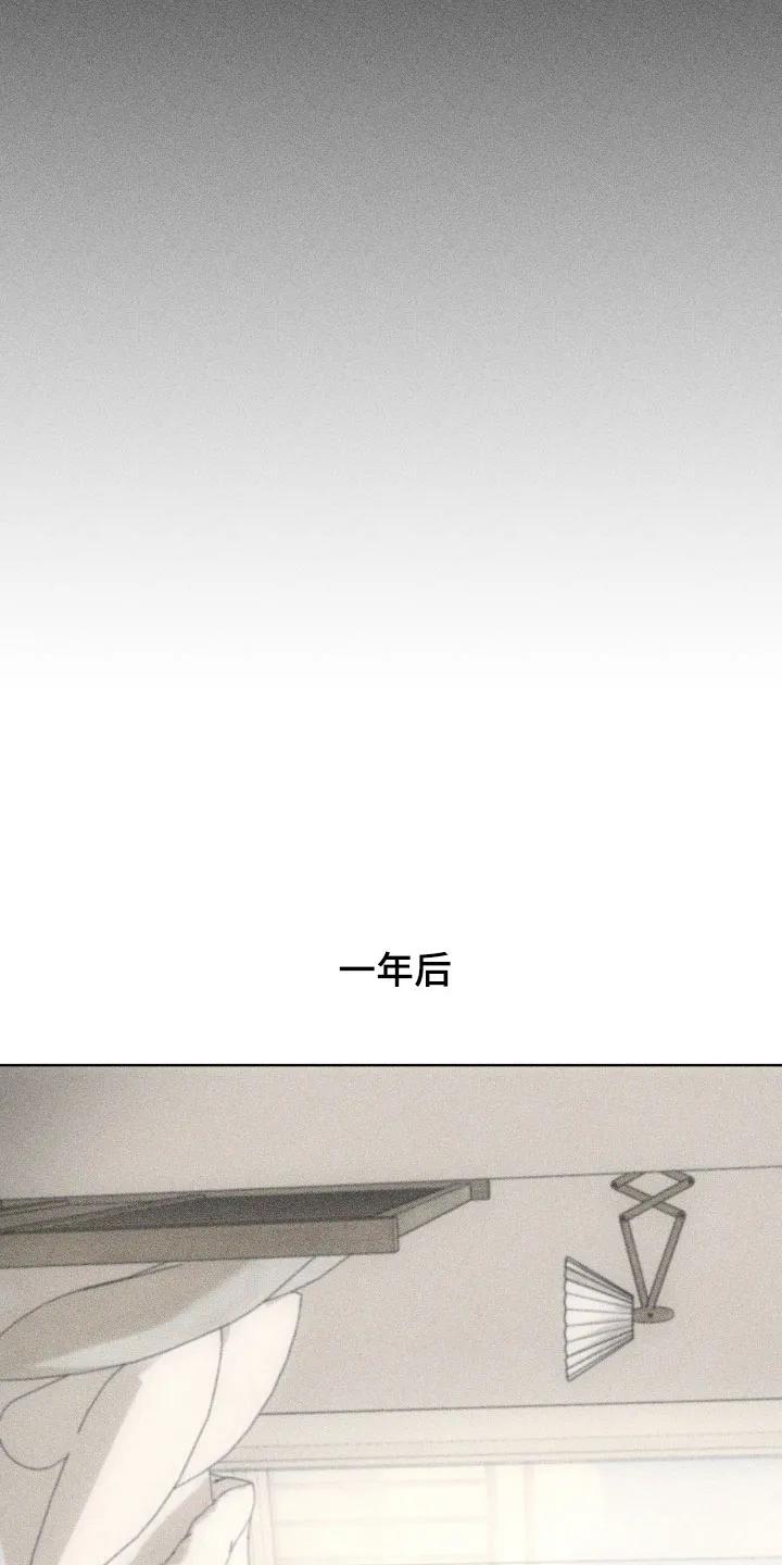 《瓷器》第122章：【第三季】孤身一人 第28页