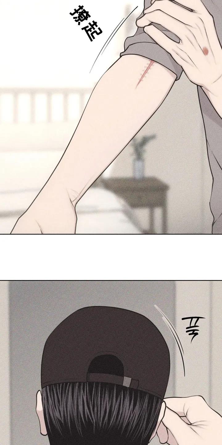 《瓷器》第122章：【第三季】孤身一人 第30页