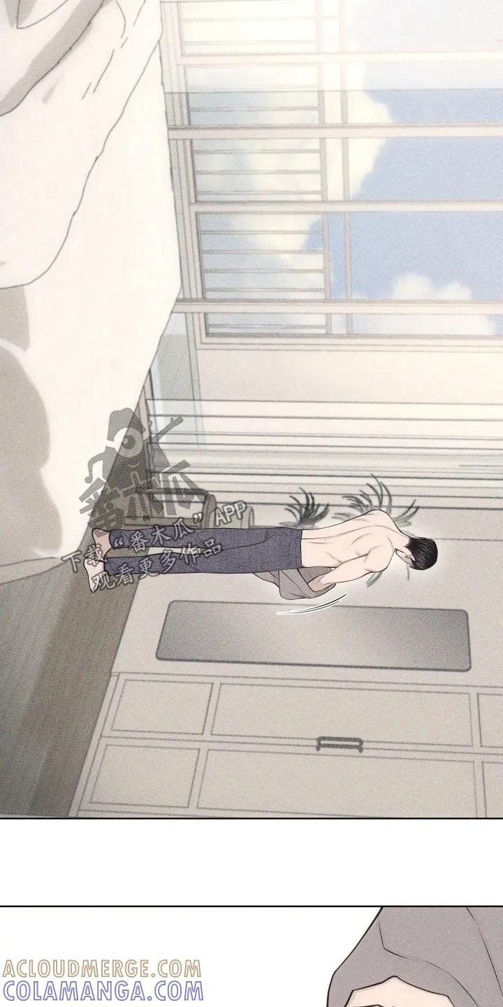 《瓷器》第122章：【第三季】孤身一人 第29页