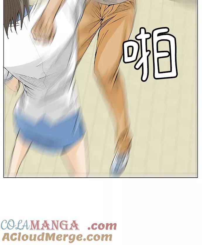 最强传说姜海孝 - 第9话 - 第27张图