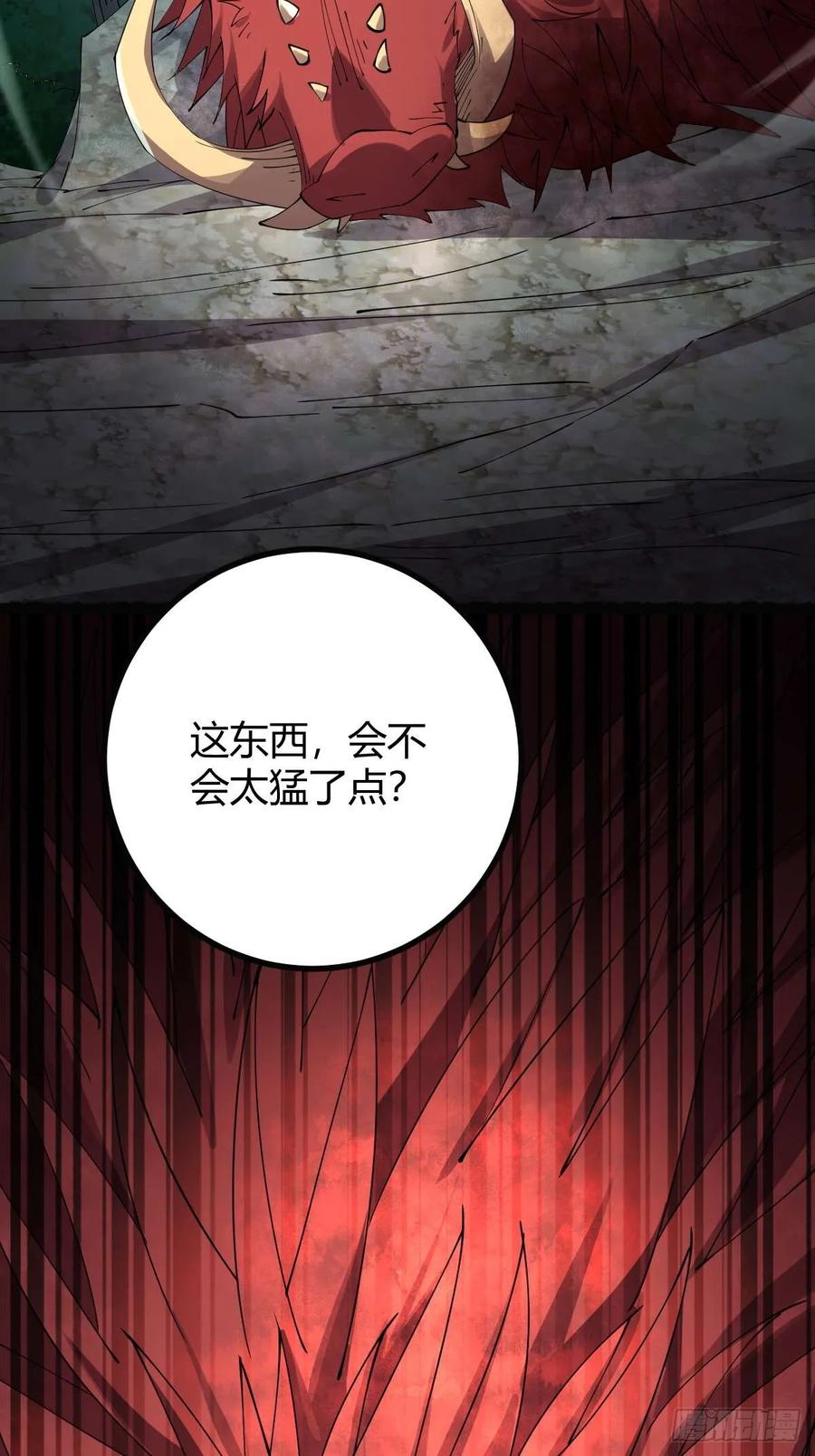 我在末世词条成神 - 009 富婆属性 - 第54张图