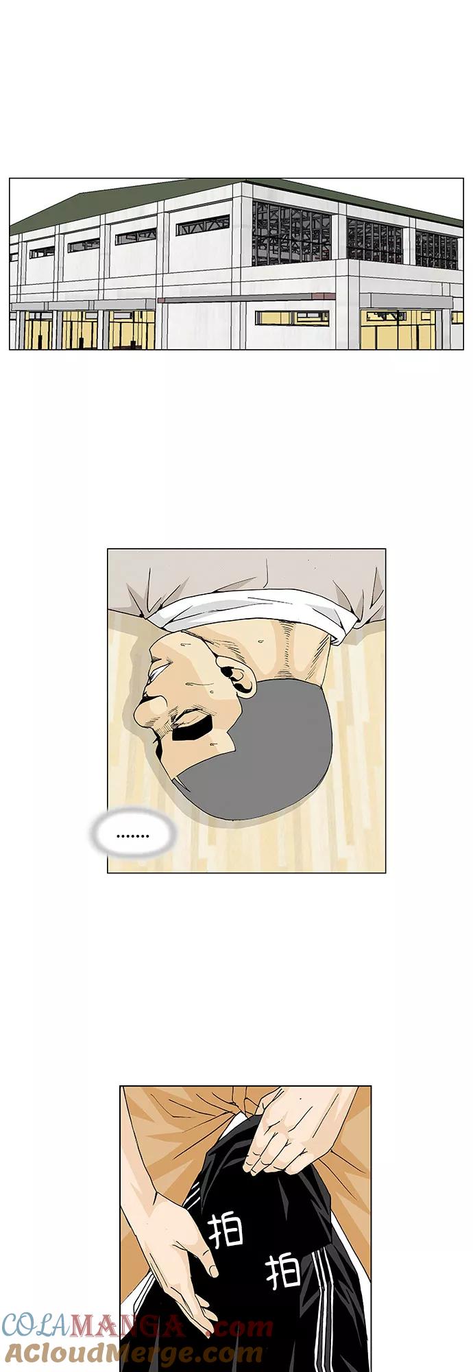 最强传说姜海孝 - 第9话 - 第11张图