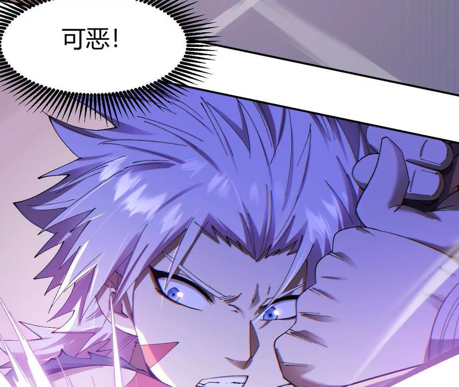 《仙王狩猎法则》绝技 第10页