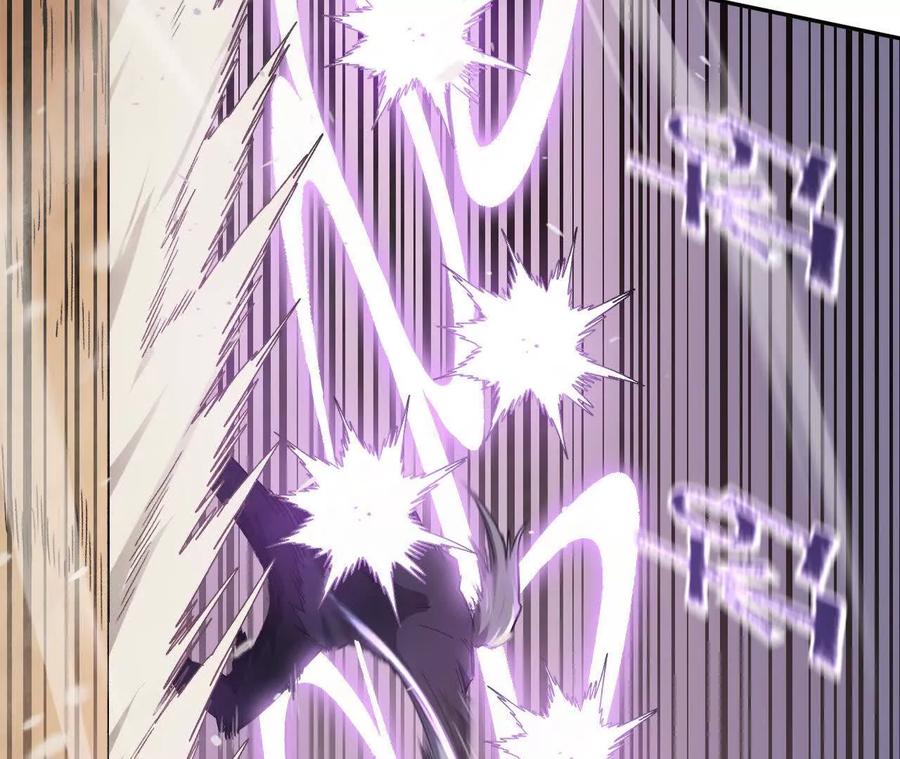 《仙王狩猎法则》绝技 第7页