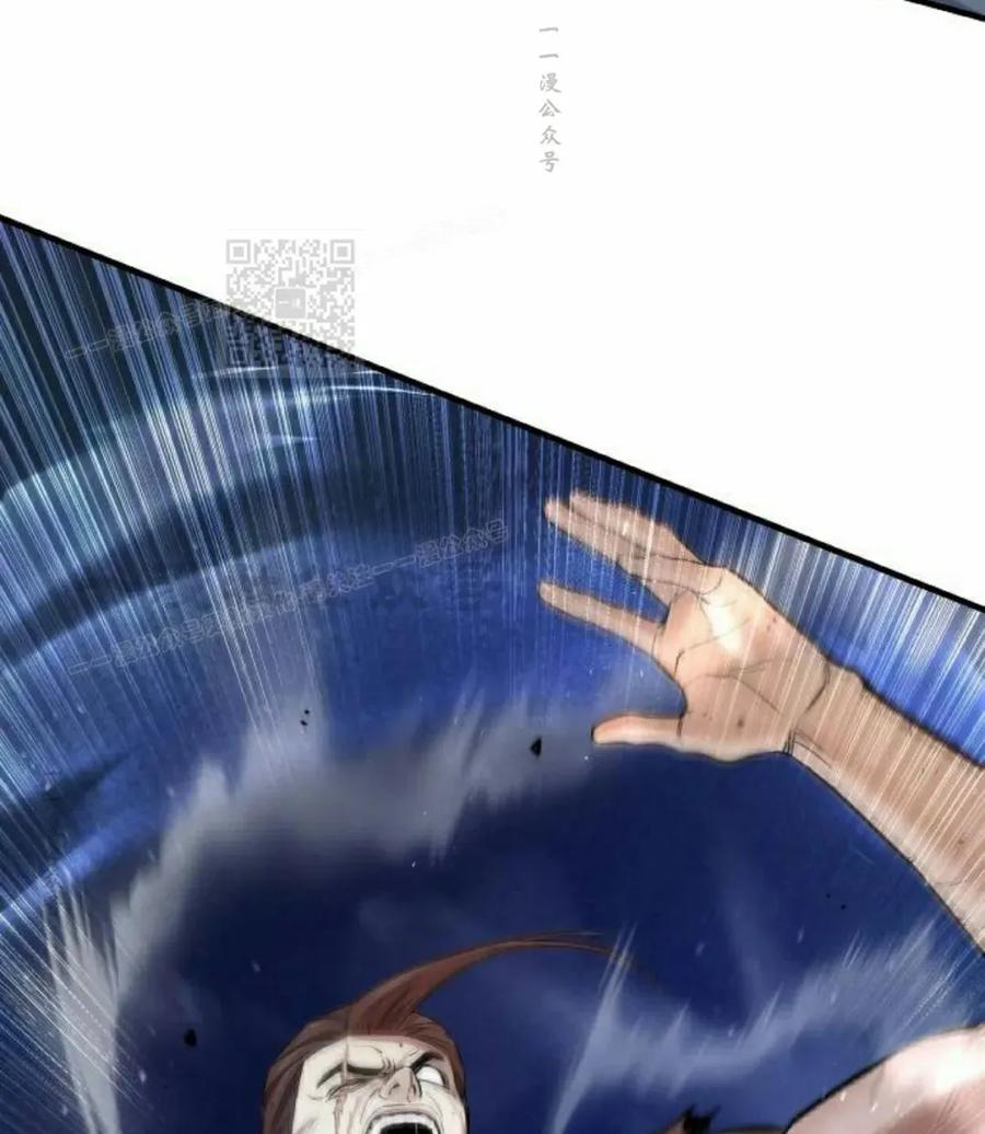 《回归修仙传》第14集 第26页