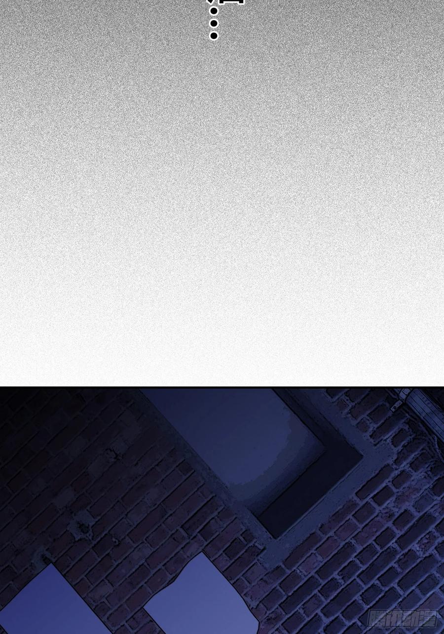 《重生在赛博修真世界的我杀上顶端》第13话 鸡飞狗跳 第57页