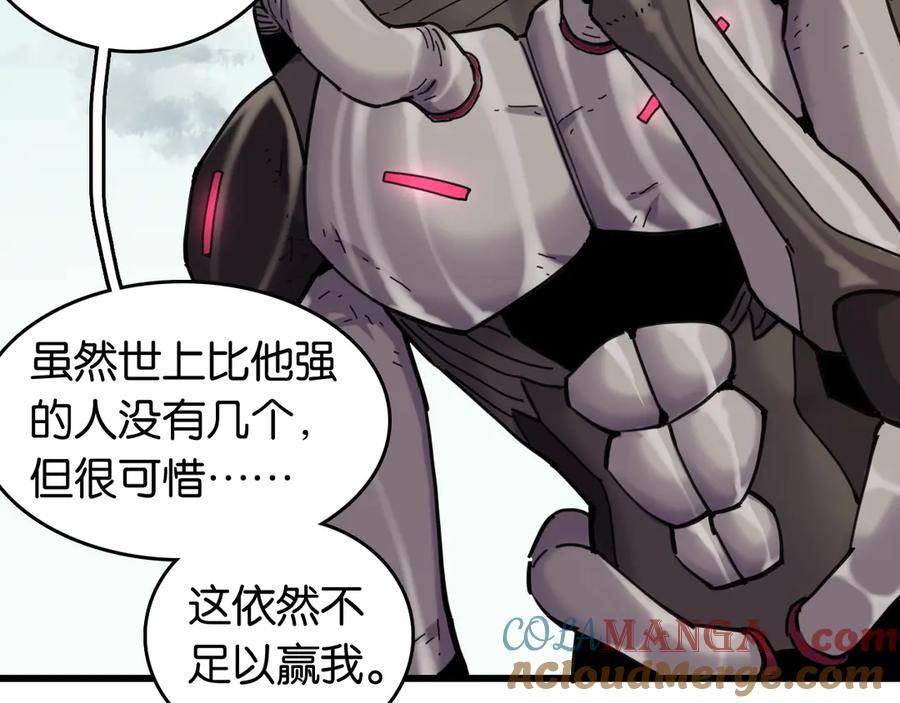 《桃与末世之书》第193话 音障的选择 第109页