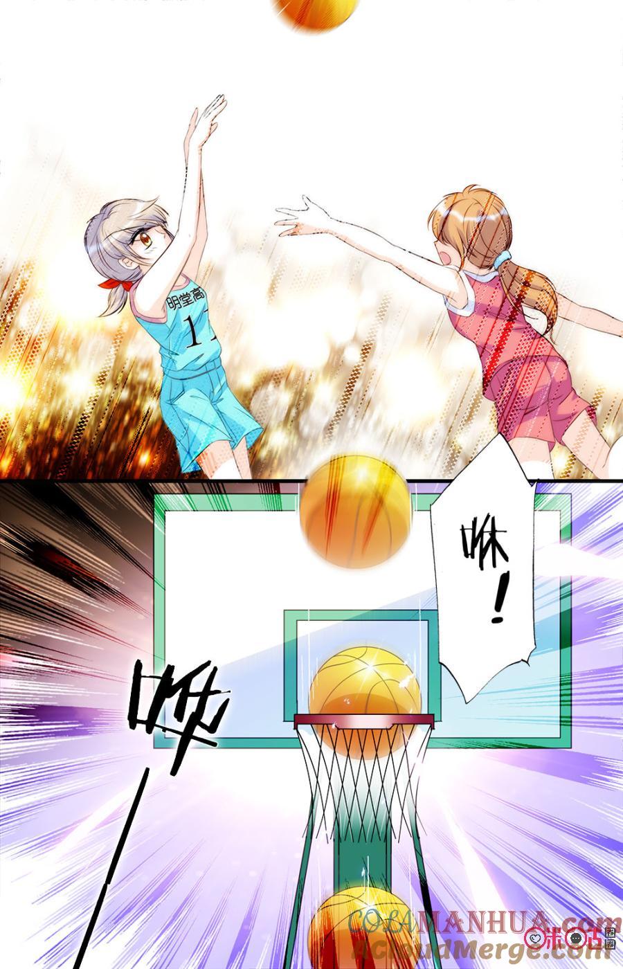 《青柠之夏》第26话 第5页
