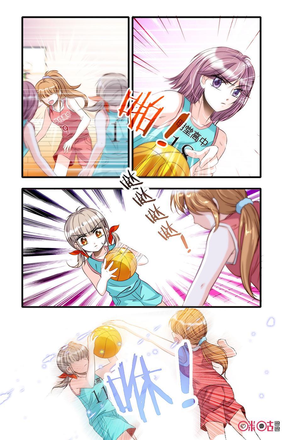 《青柠之夏》第26话 第4页
