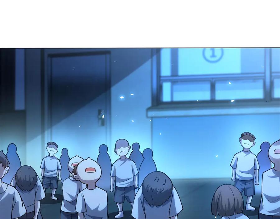 《我的诸神医院》第26话 蚕茧 第132页