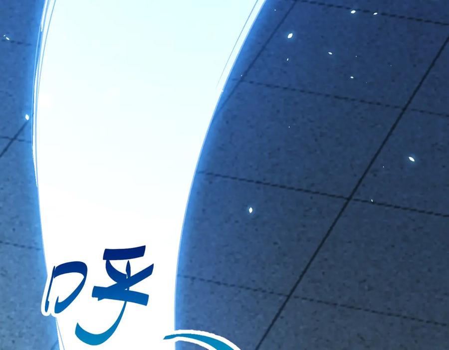 《我的诸神医院》第26话 蚕茧 第104页