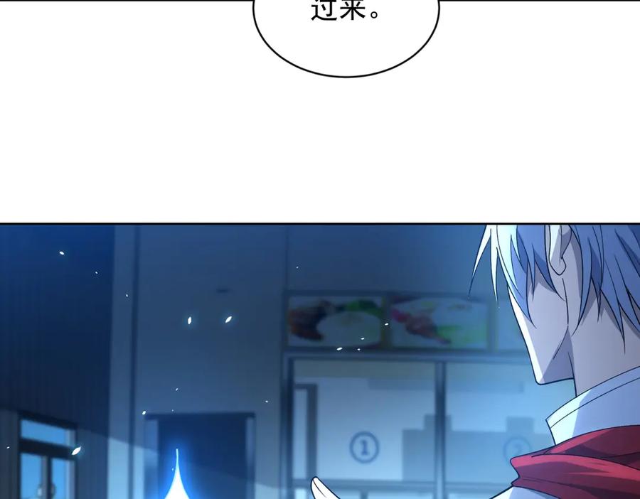 《我的诸神医院》第26话 蚕茧 第102页