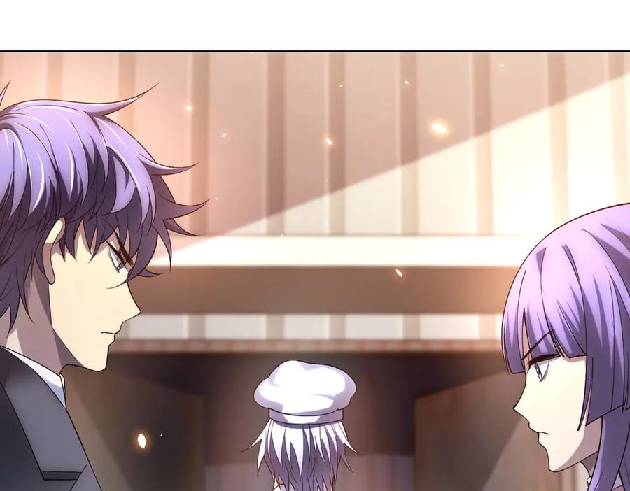 《我的诸神医院》第26话 蚕茧 第94页