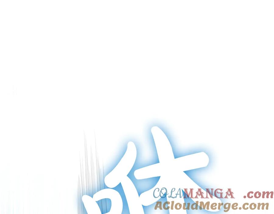 混世皇太子只对我恋爱脑 第33话 骑士的价值 第133页