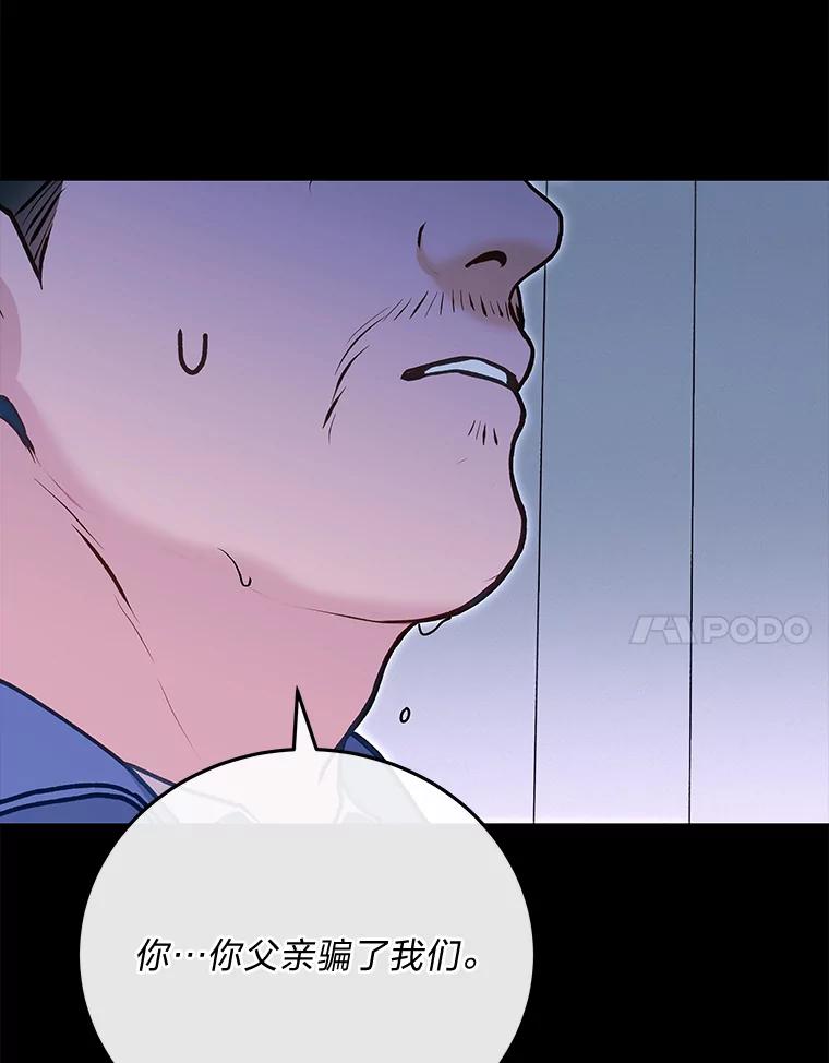 《白色绯闻》36.开始同居 第40页