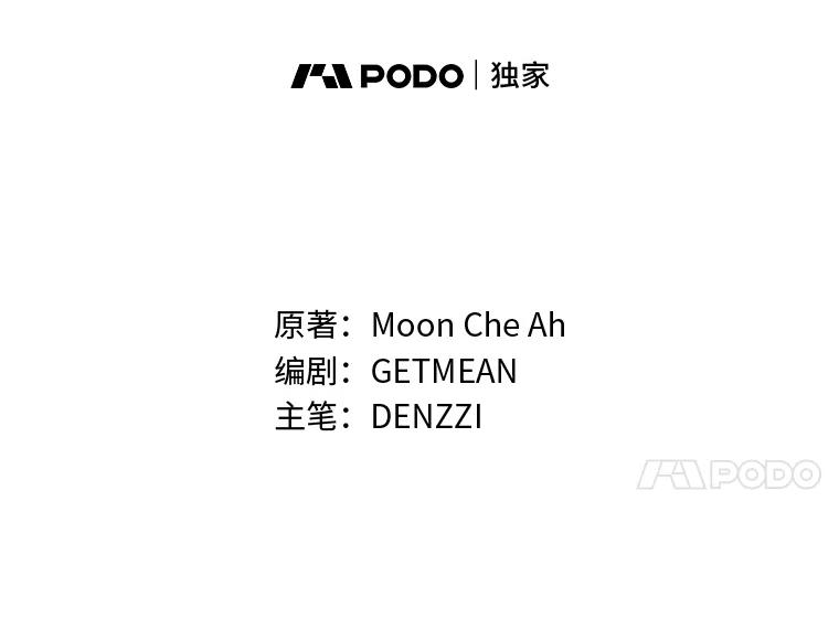 《白色绯闻》36.开始同居 第75页