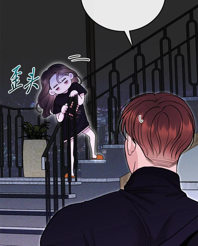 《白色绯闻》36.开始同居 第60页